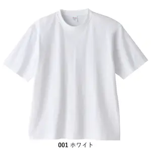 7.4オンス スーパーヘビービッグTシャツ（ホワイト）